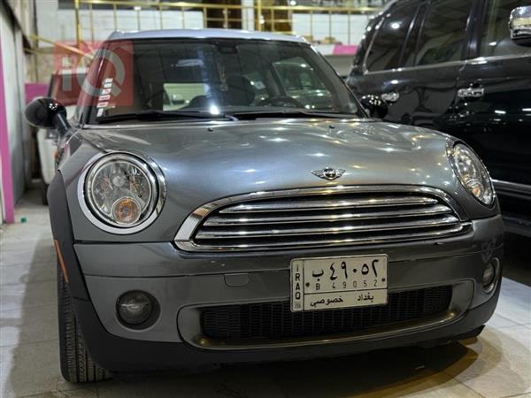 Mini for sale in Iraq